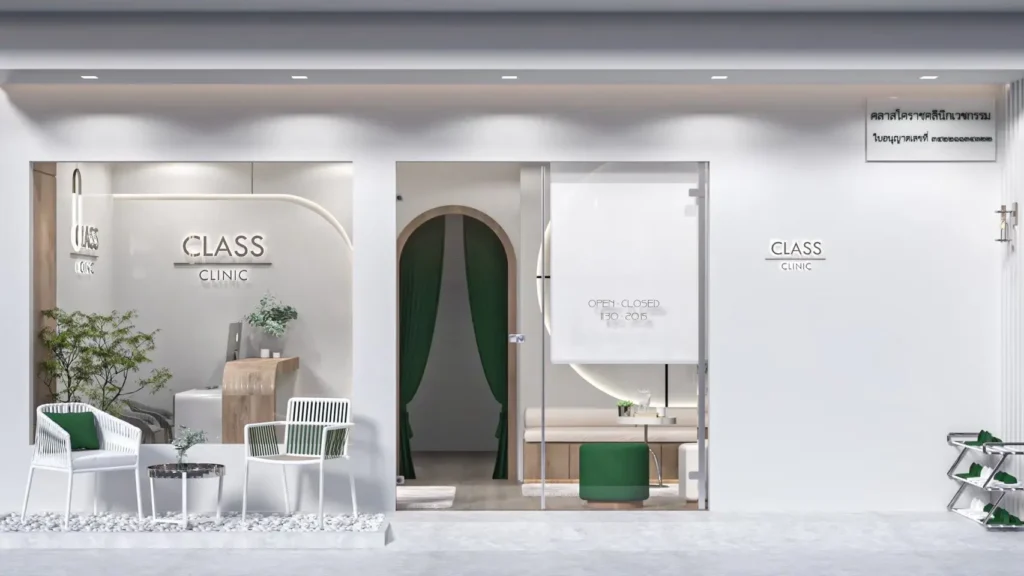 หน้าร้าน Class Clinic สาขาโคราช คลินิกเสริมความงาม นครราชสีมา